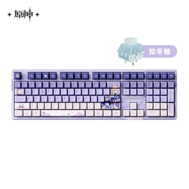 Genshin Impact Sangonomiya Kokomi Mechanical Keyboard