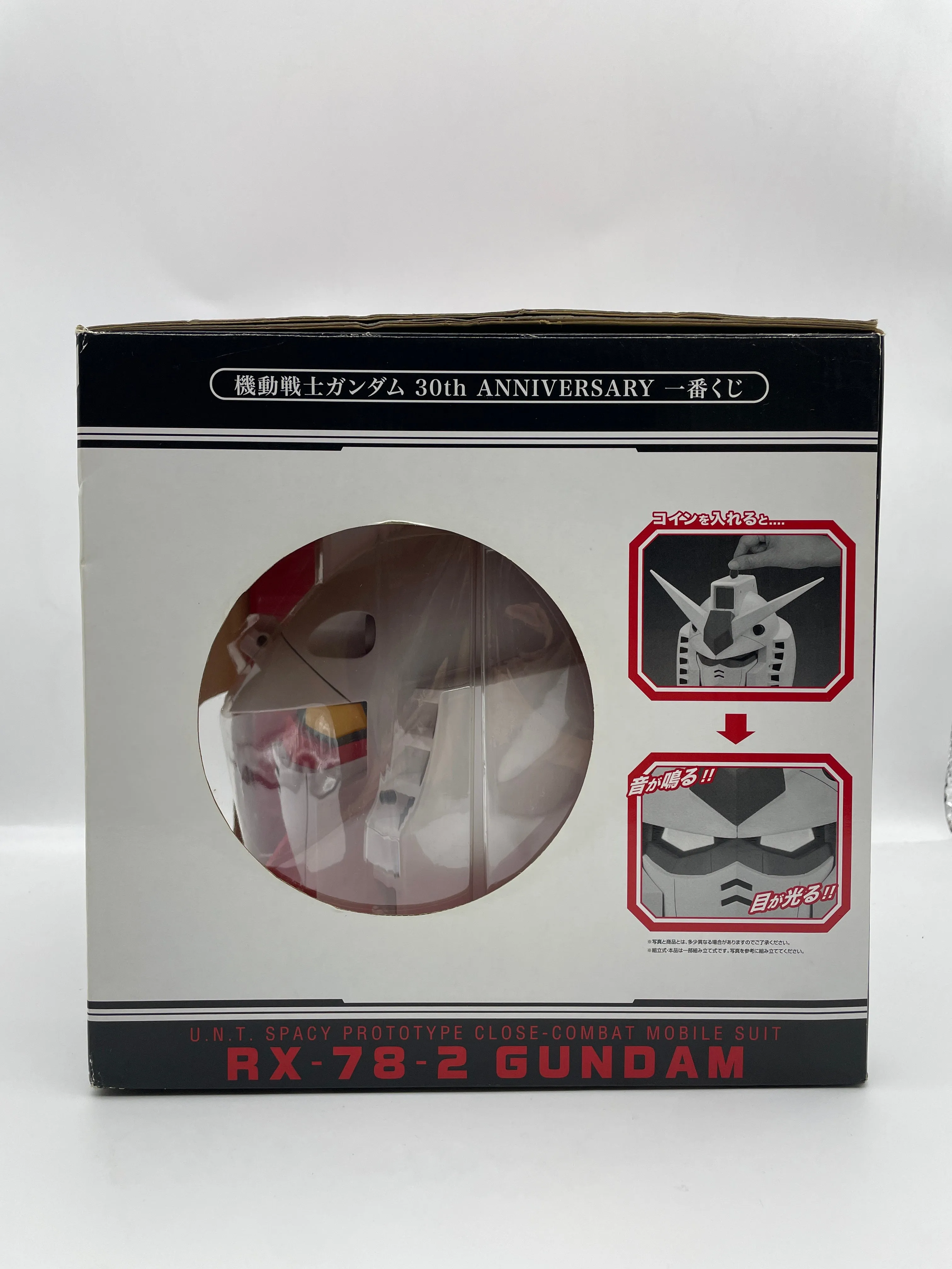 Gundam Head Coin Bank