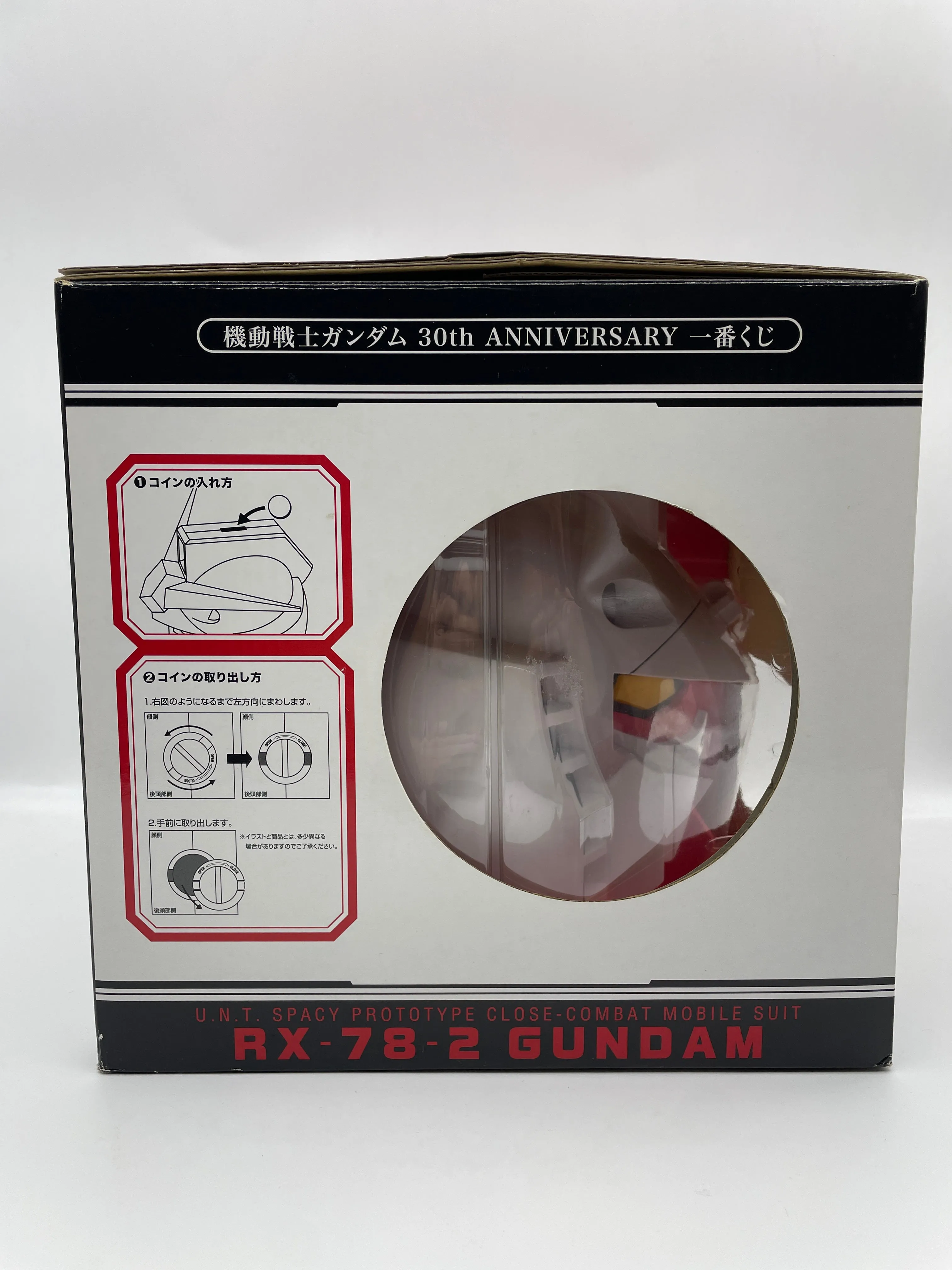 Gundam Head Coin Bank