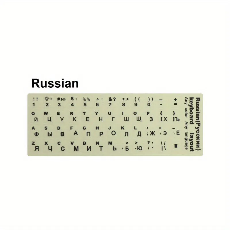 Illuminate Your Keyboard with Luminous Protective Film Stickers in Russian/Arabic Language Layout