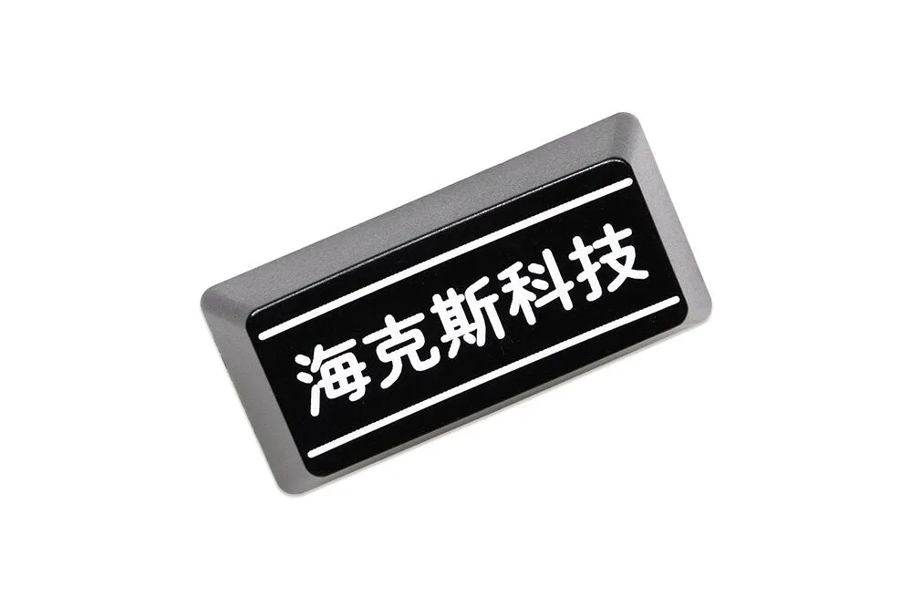 Novelty Shine Through Keycaps ABS Laser Etched back lit black red Enter Backspace OEM Profile Technology and ruthless activity