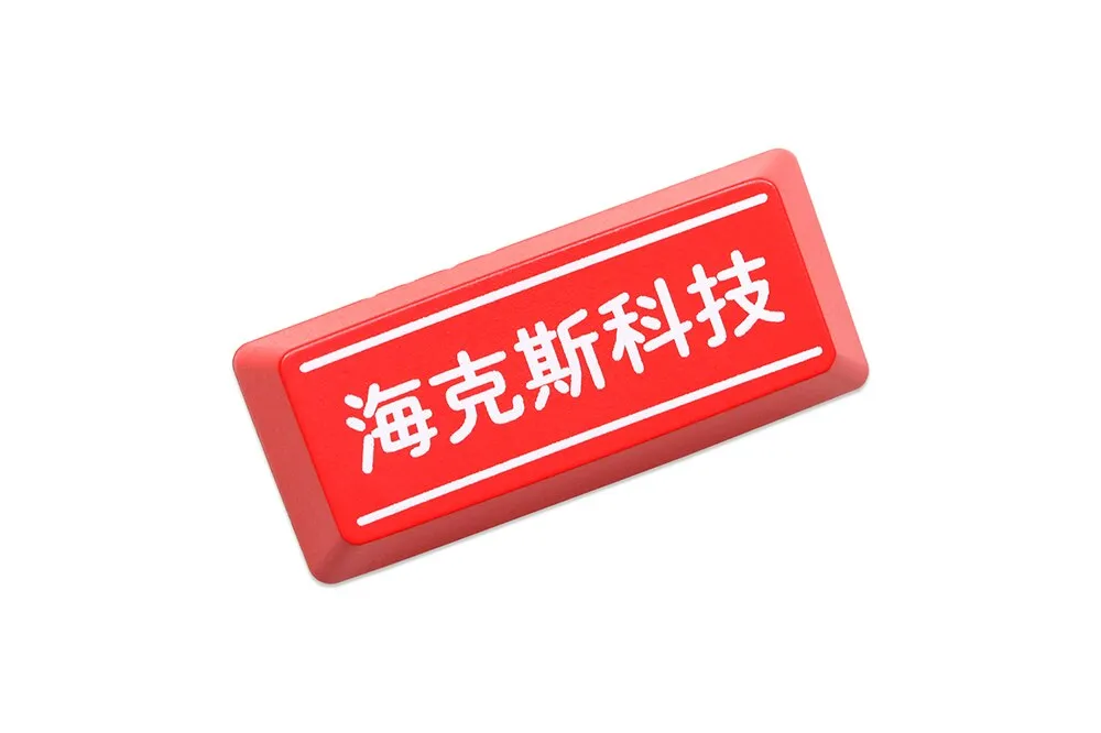 Novelty Shine Through Keycaps ABS Laser Etched back lit black red Enter Backspace OEM Profile Technology and ruthless activity