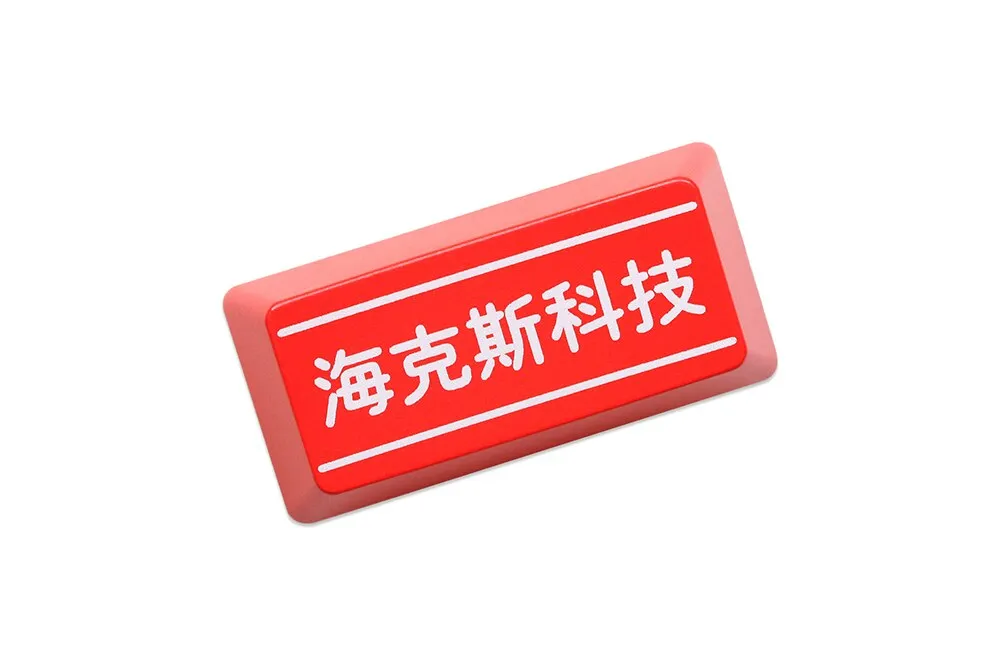 Novelty Shine Through Keycaps ABS Laser Etched back lit black red Enter Backspace OEM Profile Technology and ruthless activity