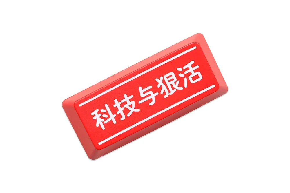 Novelty Shine Through Keycaps ABS Laser Etched back lit black red Enter Backspace OEM Profile Technology and ruthless activity